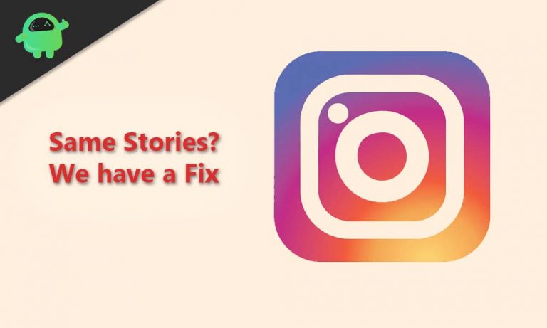 Почему я продолжаю получать одни и те же истории из Instagram?  Как остановить повторяющиеся истории?